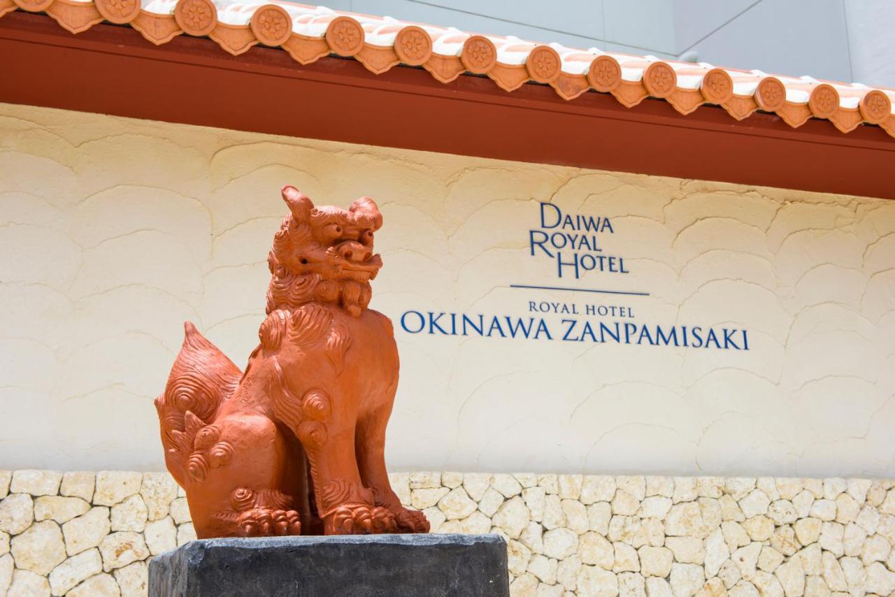 Royal Hotel Okinawa Zanpamisaki Yomitan Luaran gambar